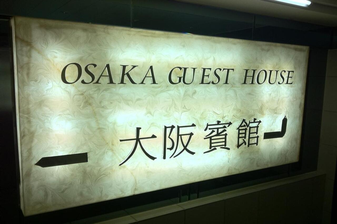 הונג קונג Osaka Hostel מראה חיצוני תמונה